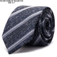 諾斯.馬丁高檔潮流領(lǐng)帶商務(wù)正裝男士英倫條紋灰色年輕人學(xué)生新郎結婚禮物