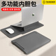 泰克森筆記本電腦內膽包適用蘋(píng)果macbook14寸華為16聯(lián)想男女士15保護套 石墨灰(可當支架+鼠標墊) 15.6/16英寸