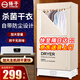 揚子烘干機家用折疊干衣機大容量烘衣機宿舍風(fēng)干機烘衣服神器干衣柜 升級旋鈕款【雙層+殺菌】1500W 540L