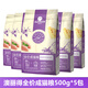 雷米高澳麗得貓糧500g*5包海洋魚味5斤成貓幼貓全期增肥糧食10kg 澳麗得成貓糧500g*5袋