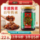 槐茂醬香什錦菜230g*2瓶 喝粥下飯菜咸菜保定特產(chǎn)醬菜 中華老字號(hào)