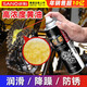 三和耐高溫黃油噴劑液體黃油潤(rùn)滑油異響機(jī)械軸承齒輪門鎖潤(rùn)滑脂450ML