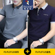 啄木鳥POLO衫男2025夏季純棉翻領(lǐng)短袖t恤商務(wù)休閑半袖體恤衣服 T125深灰+T125深藍 XL （建議115-130斤）