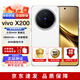 vivo X200Pro/X200 全新未拆封 蔡司2億APO超級長焦 拍照 AI 5G手機(jī) （vivo X200）白月光 12GB+512GB 官方標(biāo)配