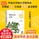【當(dāng)當(dāng) 正版包郵】三毛作品集 撒哈拉的故事