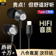 Viken適用小米耳機(jī)有線type-c耳麥12/11/10k50/音樂(lè)運(yùn)動(dòng)跑步高音質(zhì) typeC接口