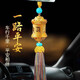 樂蕾迪復(fù)古民族風(fēng)后視鏡掛件繩高檔車掛汽車掛飾車內(nèi)后視鏡吊墜 金色