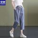 羅蒙（ROMON）冰絲棉麻七分褲女夏森系休閑2025新款過膝通勤顯瘦休閑哈倫寬松薄 牛仔藍 XL 建議120-135斤