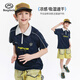 半度閑男童運動(dòng)polo衫夏季薄款洋氣25新款兒童夏裝短袖t恤潮T 藏青  150