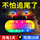 LZJV爆閃燈飛機(jī)燈尾燈太陽(yáng)能警示汽車(chē)后杠防追尾呼吸燈巡航彩燈電動(dòng)車(chē) 常亮款2只【螺絲+雙面膠】
