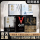 【官方正版】天涯開竅開悟開智 圖解底層邏輯天涯隱學(xué)神貼精華版打開認(rèn)知讀懂規(guī)則看懂人性讀透規(guī)則讀懂人性 【五冊(cè)】心計(jì)+天涯+策略+眼界+格局