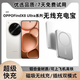 韓慕尚適用oppofindx8UItra無線充電寶findx8UItra磁吸無線充電器快充移動電源有線無線兩用20000毫安 銀色 5000mAh|輕薄便攜超輕可上高鐵飛機