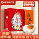 郵村 咸鴨蛋 高郵特產(chǎn)鴨蛋禮盒咸香流油熟蛋黃松沙送禮端午節禮盒 65g*20枚福禧雙輝禮盒