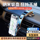 LCARS手機(jī)支架車(chē)載吸盤(pán)式2025新款汽車(chē)內(nèi)儀表臺(tái)萬(wàn)能通用導(dǎo)航固定支撐駕 【雙性能吸盤(pán)】600倍穩(wěn)固升級(jí) 萬(wàn)能款-儀表臺(tái)吸盤(pán)+出風(fēng)口支架