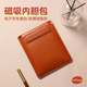 TWOSHEEP磁吸收納包適用掌閱Ocean5文石Leaf5掌閱neo3電子書(shū)保護套Kindle漢王Clear6內膽包Ocean5pro輕薄棕 【款式B】 7英寸電子書(shū)收納包