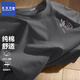 真維斯 Z純棉短袖男青少年國潮印花寬松半袖ALX67 深灰色（中國字X） XL