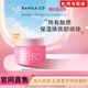 芭妮蘭（banilaco）官網(wǎng)直售卸妝膏溫和清潔卸妝油卸妝乳女臉 經(jīng)典小粉罐100ml一瓶
