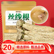 修年堂絲線根10小扎/袋  農(nóng)戶自曬絲線養(yǎng)肝草根草龍須草煲湯料泡水煲湯