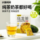 水獺噸噸鴨屎香烏龍茶凍干手沖無糖茶8杯0糖0脂辦公室冷泡花草茶無渣熱茶