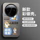 巨蟹龍 適用iqooz10手機殼z10x趣味卡通文字潮牌z10TurboPro防摔保護套磨砂全包高級感男生創(chuàng)意散熱超薄 月光黑C-平靜生活Z【配全屏膜】 IQOOZ10TURBOPRO