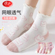 浪莎（LangSha）兒童襪子女童夏季薄款網(wǎng)眼襪中大童寶寶中筒襪學(xué)生襪5雙裝花朵2XL