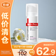 薇諾娜柔彩幻顏隔離霜30g【臨期清倉(cāng)】