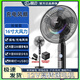 林邊林邊充電風(fēng)扇家用落地扇充插兩用多功能照明無線戶外式太陽能風(fēng)扇 16寸黑色【內(nèi)5200豪安+外8000豪安電池】