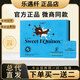 樂遇纖巧克力波士度魔力可可蛋白粉左旋膠囊樂遇纖咖啡正品官網(wǎng)微商同款 巧克力1盒14粒 一周量送纖咖