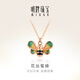 明牌珠寶生日禮物18K金蜜蜂項鏈彩金套鏈鎖骨鏈吊墜禮物女CSR0221定價(jià) 約38+3+3厘米 約1.01-1.16克
