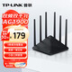 普聯(lián)（TP-LINK）無(wú)線(xiàn)路由器千兆1900M穿墻5G雙頻家用全屋分布式多功能wifi信號放大器易展mesh組網(wǎng)手機APP遠程管控 【六天線(xiàn)】1900兆無(wú)線(xiàn)傳輸/易展版