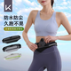 Keep便攜腰包跑步男女放手機(jī)袋隱形裝備運(yùn)動(dòng)超薄防水健身馬拉松 黑色