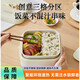 名居派（mingjupai）德國(guó)加熱飯盒上班族自帶加熱電飯盒免注水電熱飯盒便攜式插電熱飯 1.2L 【麥飯石內(nèi)膽】