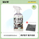 KLCB苛力B5隱形車(chē)衣封閉養護釉上光保養車(chē)身膜養護劑TPU改色膜護理液專(zhuān)用 B5車(chē)衣養護劑 600ml 1瓶