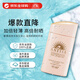 安熱沙（Anessa）親膚型防曬乳60ml粉金瓶防曬霜女士SPF50+ 節(jié)日禮物