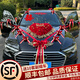 惟以安婚車(chē)裝飾主婚車(chē)花吸盤(pán)頭車(chē)花車(chē)隊全套拉花婚車(chē)裝飾車(chē)頭+副車(chē)全套 紅色（奢華）—皇冠款