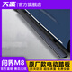 天鑒2025款問界M9電動踏板原廠新M7 ultra自動伸縮迎賓側(cè)腳踏板改裝件 25款問界M8【天鑒丨原廠款】 帶燈 AITO 問界M8