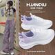 環(huán)球紫色運(yùn)動(dòng)鞋跑步女鞋2025新款春夏透氣網(wǎng)面休閑鞋超輕百搭時(shí)尚