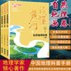 中國(guó)地理兒童百科全書(shū) 讀懂黃河—自然地理畫(huà)卷（上中下游） 藏在地圖里的國(guó)家地理世界中國(guó) 兒童自然地理歷史科普博物大百科全書(shū)籍 7-12歲小學(xué)生課外書(shū)青少年科普