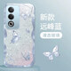 靜微OPPOA3X手機(jī)殼PKD130新款液態(tài)玻璃a3x 5G鏡頭全包保護(hù)套OPPO硅膠防摔外殼高級(jí)感可愛(ài)網(wǎng)紅ins女款 遠(yuǎn)峰藍(lán)【蝴蝶藍(lán)】清爽玻璃殼 oppo A3X