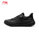 李寧（LI-NING）SOFT GO MAX2潮流休閑鞋男鞋2025夏季新款透氣舒適運(yùn)動鞋 黑色-2 42 (265mm)