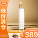 希思黎抗皺修活精華水150ml 補水保濕 【臨期清倉】