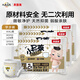 【試用裝】小屁孩Pro拉拉褲XXL2片*3（≥14kg）尿不濕嬰兒超薄