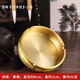 鴻鑫凱純黃銅百福煙灰缸家用客廳酒店茶幾辦公桌面高級感銅制工藝品擺件 全黃銅煙灰缸【回紋款】小號