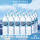 白山水農心天然礦泉水飲用水便攜瓶裝整箱泡茶水500ml*20 白山水500ml*20