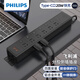 飛利浦（PHILIPS）pdu插排電競(jìng)插座電腦桌面插線板機(jī)柜專用排插魚(yú)缸桌下擴(kuò)展多孔位長(zhǎng)條機(jī)房工業(yè)大功率服務(wù)器拖線板 分控6+6插位+2A1C(PD20W）-1.8m