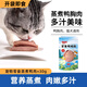 陪伴歲月蒸煮鴨胸肉寵物零食犬貓通用 30g*10袋