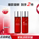 珀萊雅（PROYA）紅寶石水乳霜護膚品套裝化妝品禮物補水保濕緊致抗皺旗艦款媽 水乳兩件套-旅行裝