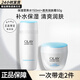 玉蘭油（OLAY）爽膚水高保濕透亮營養(yǎng)水滋潤柔膚醒膚水補(bǔ)水保濕護(hù)膚品送老婆女友 透亮營養(yǎng)水150ml+透亮潤膚霜50g