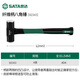 世達(dá)（SATA）92343 纖維柄八角錘4磅