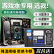 東部工品筆記本清灰套裝換硅脂電腦拆機清灰工具手機清潔維修拆機螺絲刀